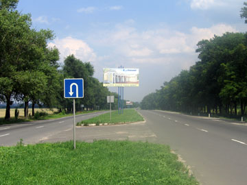 Фотография бигборда Мариуполь